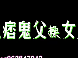 体验父母所需的诱人ASMR轻声细语，以及继女用中文进行的生动邂逅。